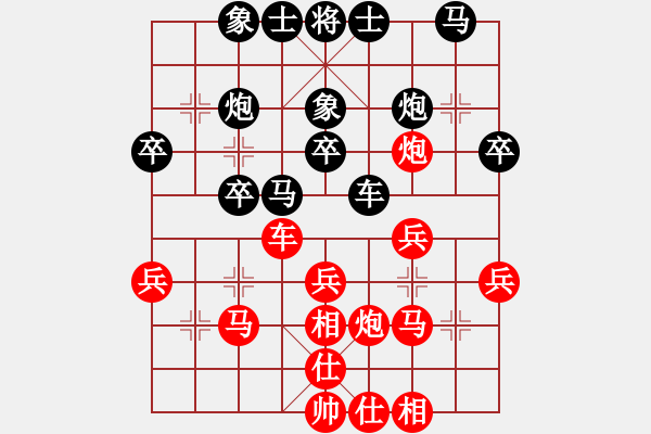 象棋棋谱图片：北京 唐丹 和 云南 党国蕾 - 步数：30 