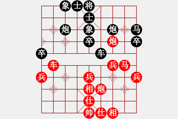 象棋棋谱图片：北京 唐丹 和 云南 党国蕾 - 步数：40 