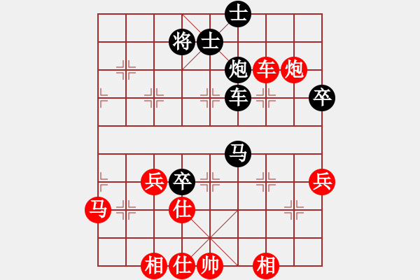 象棋棋譜圖片：青海殺手(9段)-和-一心下棋(日帥) - 步數(shù)：70 