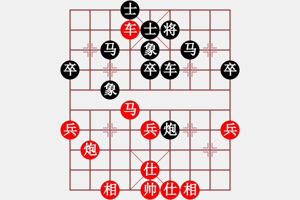 象棋棋譜圖片：順炮直車對緩開車之九宮先勝中華（9-2） - 步數(shù)：50 