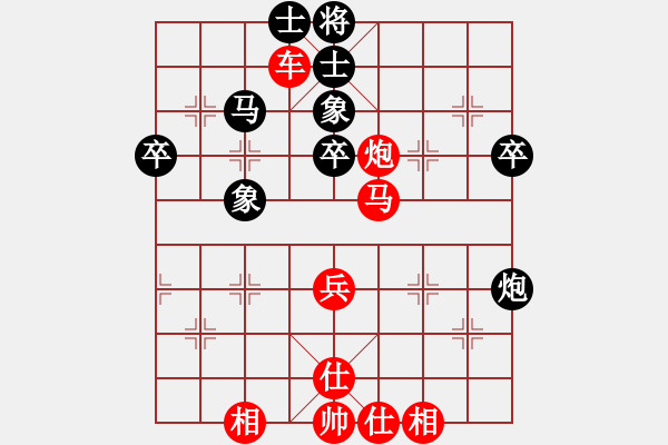 象棋棋譜圖片：順炮直車對緩開車之九宮先勝中華（9-2） - 步數(shù)：60 