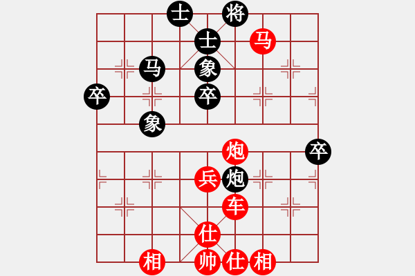 象棋棋譜圖片：順炮直車對緩開車之九宮先勝中華（9-2） - 步數(shù)：69 