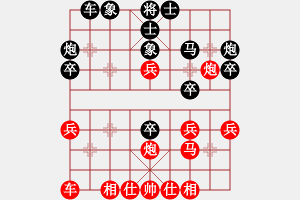 象棋棋譜圖片：梁文偉     先勝 羅忠才     - 步數(shù)：30 