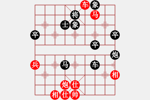 象棋棋譜圖片：梁文偉     先勝 羅忠才     - 步數(shù)：70 