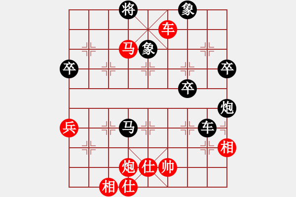 象棋棋譜圖片：梁文偉     先勝 羅忠才     - 步數(shù)：80 