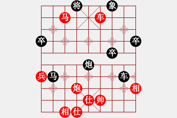 象棋棋譜圖片：梁文偉     先勝 羅忠才     - 步數(shù)：90 