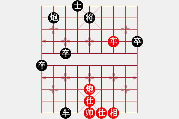 象棋棋譜圖片：屏風(fēng)馬飛右象車1進(jìn)3應(yīng)屏風(fēng)馬進(jìn)三兵（旋風(fēng)14層拆棋）和棋 - 步數(shù)：100 