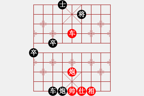 象棋棋譜圖片：屏風(fēng)馬飛右象車1進(jìn)3應(yīng)屏風(fēng)馬進(jìn)三兵（旋風(fēng)14層拆棋）和棋 - 步數(shù)：110 