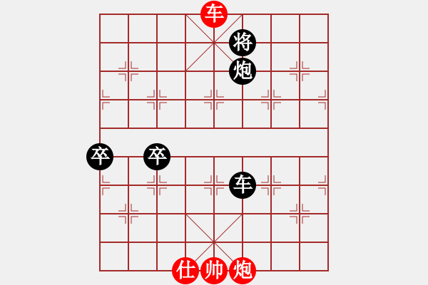 象棋棋譜圖片：屏風(fēng)馬飛右象車1進(jìn)3應(yīng)屏風(fēng)馬進(jìn)三兵（旋風(fēng)14層拆棋）和棋 - 步數(shù)：130 