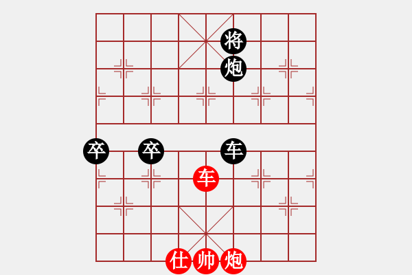 象棋棋譜圖片：屏風(fēng)馬飛右象車1進(jìn)3應(yīng)屏風(fēng)馬進(jìn)三兵（旋風(fēng)14層拆棋）和棋 - 步數(shù)：140 