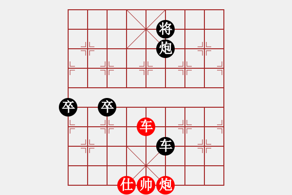 象棋棋譜圖片：屏風(fēng)馬飛右象車1進(jìn)3應(yīng)屏風(fēng)馬進(jìn)三兵（旋風(fēng)14層拆棋）和棋 - 步數(shù)：150 