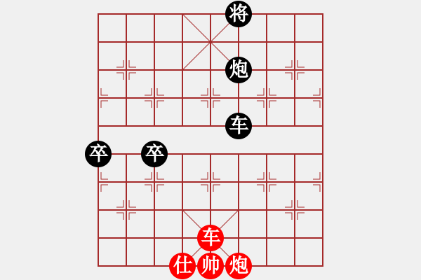 象棋棋譜圖片：屏風(fēng)馬飛右象車1進(jìn)3應(yīng)屏風(fēng)馬進(jìn)三兵（旋風(fēng)14層拆棋）和棋 - 步數(shù)：170 