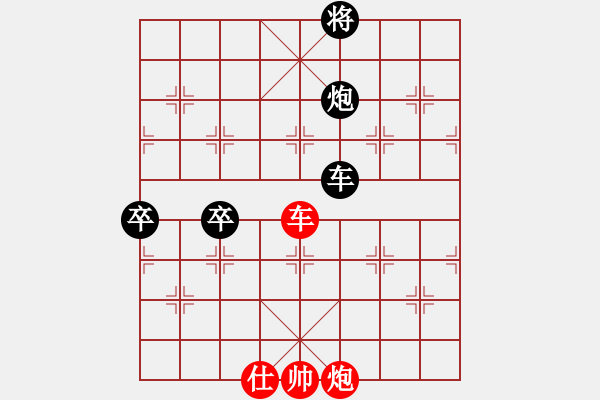 象棋棋譜圖片：屏風(fēng)馬飛右象車1進(jìn)3應(yīng)屏風(fēng)馬進(jìn)三兵（旋風(fēng)14層拆棋）和棋 - 步數(shù)：180 