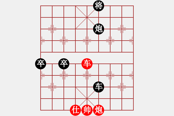 象棋棋譜圖片：屏風(fēng)馬飛右象車1進(jìn)3應(yīng)屏風(fēng)馬進(jìn)三兵（旋風(fēng)14層拆棋）和棋 - 步數(shù)：190 