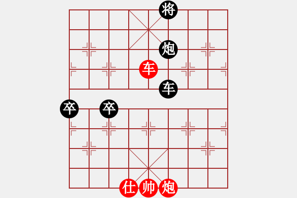 象棋棋譜圖片：屏風(fēng)馬飛右象車1進(jìn)3應(yīng)屏風(fēng)馬進(jìn)三兵（旋風(fēng)14層拆棋）和棋 - 步數(shù)：210 