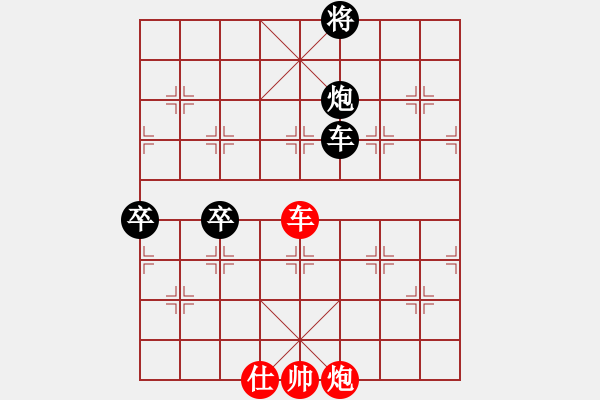 象棋棋譜圖片：屏風(fēng)馬飛右象車1進(jìn)3應(yīng)屏風(fēng)馬進(jìn)三兵（旋風(fēng)14層拆棋）和棋 - 步數(shù)：220 