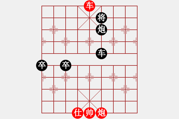 象棋棋譜圖片：屏風(fēng)馬飛右象車1進(jìn)3應(yīng)屏風(fēng)馬進(jìn)三兵（旋風(fēng)14層拆棋）和棋 - 步數(shù)：230 