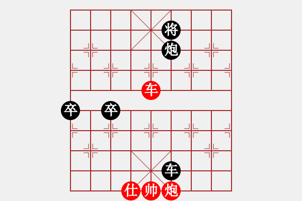 象棋棋譜圖片：屏風(fēng)馬飛右象車1進(jìn)3應(yīng)屏風(fēng)馬進(jìn)三兵（旋風(fēng)14層拆棋）和棋 - 步數(shù)：260 