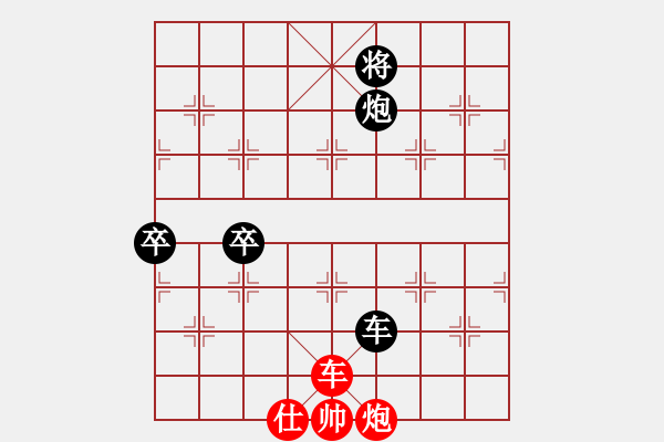 象棋棋譜圖片：屏風(fēng)馬飛右象車1進(jìn)3應(yīng)屏風(fēng)馬進(jìn)三兵（旋風(fēng)14層拆棋）和棋 - 步數(shù)：280 