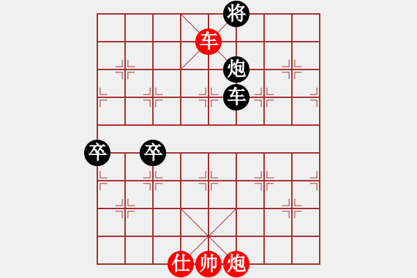 象棋棋譜圖片：屏風(fēng)馬飛右象車1進(jìn)3應(yīng)屏風(fēng)馬進(jìn)三兵（旋風(fēng)14層拆棋）和棋 - 步數(shù)：290 