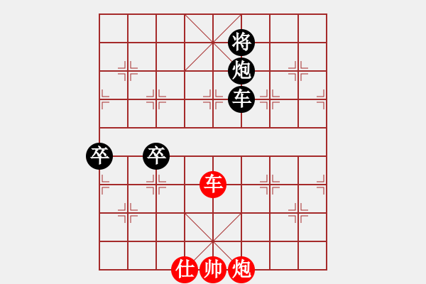 象棋棋譜圖片：屏風(fēng)馬飛右象車1進(jìn)3應(yīng)屏風(fēng)馬進(jìn)三兵（旋風(fēng)14層拆棋）和棋 - 步數(shù)：300 