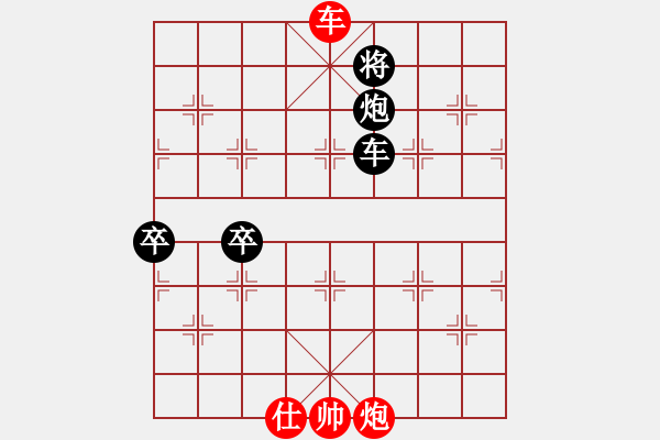 象棋棋譜圖片：屏風(fēng)馬飛右象車1進(jìn)3應(yīng)屏風(fēng)馬進(jìn)三兵（旋風(fēng)14層拆棋）和棋 - 步數(shù)：320 