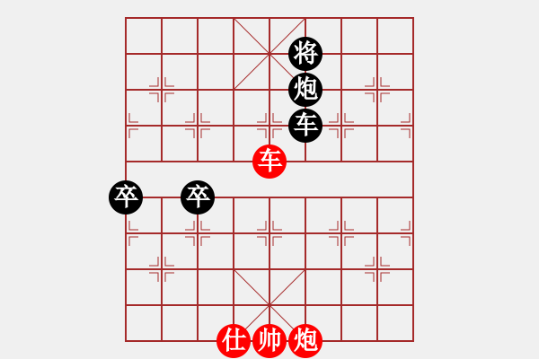 象棋棋譜圖片：屏風(fēng)馬飛右象車1進(jìn)3應(yīng)屏風(fēng)馬進(jìn)三兵（旋風(fēng)14層拆棋）和棋 - 步數(shù)：330 