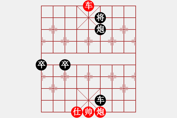 象棋棋譜圖片：屏風(fēng)馬飛右象車1進(jìn)3應(yīng)屏風(fēng)馬進(jìn)三兵（旋風(fēng)14層拆棋）和棋 - 步數(shù)：340 