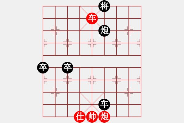 象棋棋譜圖片：屏風(fēng)馬飛右象車1進(jìn)3應(yīng)屏風(fēng)馬進(jìn)三兵（旋風(fēng)14層拆棋）和棋 - 步數(shù)：350 