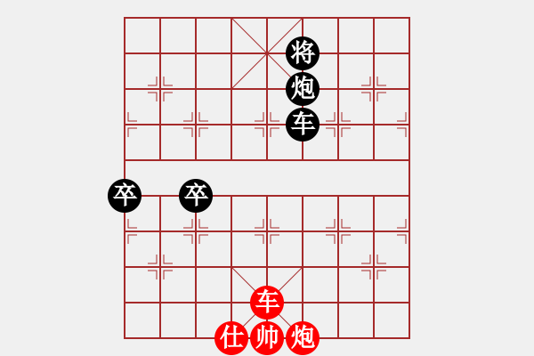 象棋棋譜圖片：屏風(fēng)馬飛右象車1進(jìn)3應(yīng)屏風(fēng)馬進(jìn)三兵（旋風(fēng)14層拆棋）和棋 - 步數(shù)：390 