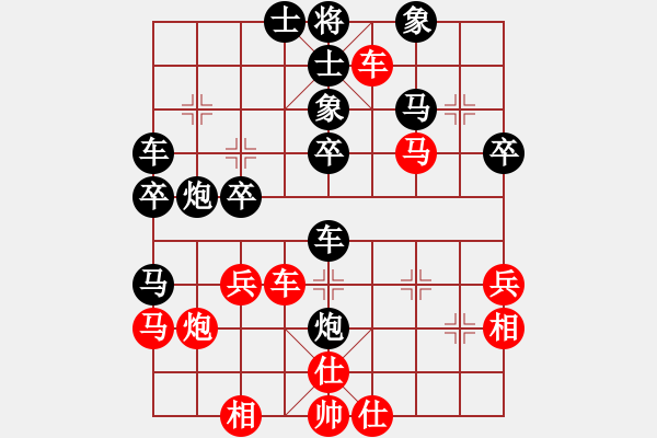 象棋棋譜圖片：屏風(fēng)馬飛右象車1進(jìn)3應(yīng)屏風(fēng)馬進(jìn)三兵（旋風(fēng)14層拆棋）和棋 - 步數(shù)：40 