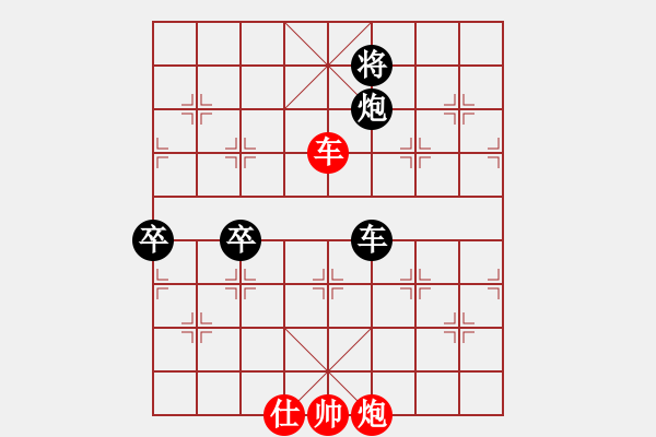 象棋棋譜圖片：屏風(fēng)馬飛右象車1進(jìn)3應(yīng)屏風(fēng)馬進(jìn)三兵（旋風(fēng)14層拆棋）和棋 - 步數(shù)：480 