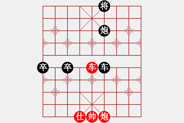 象棋棋譜圖片：屏風(fēng)馬飛右象車1進(jìn)3應(yīng)屏風(fēng)馬進(jìn)三兵（旋風(fēng)14層拆棋）和棋 - 步數(shù)：499 