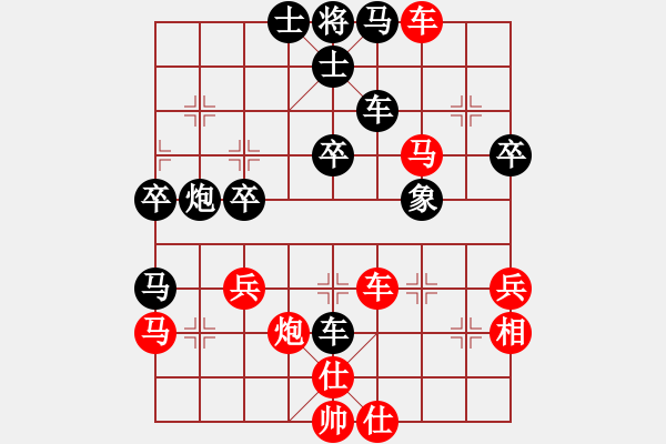 象棋棋譜圖片：屏風(fēng)馬飛右象車1進(jìn)3應(yīng)屏風(fēng)馬進(jìn)三兵（旋風(fēng)14層拆棋）和棋 - 步數(shù)：50 