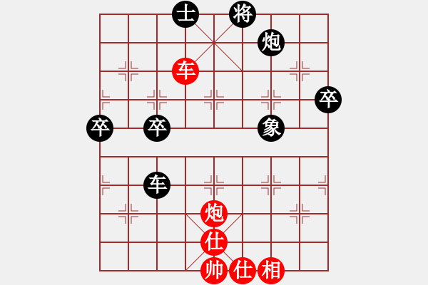 象棋棋譜圖片：屏風(fēng)馬飛右象車1進(jìn)3應(yīng)屏風(fēng)馬進(jìn)三兵（旋風(fēng)14層拆棋）和棋 - 步數(shù)：90 