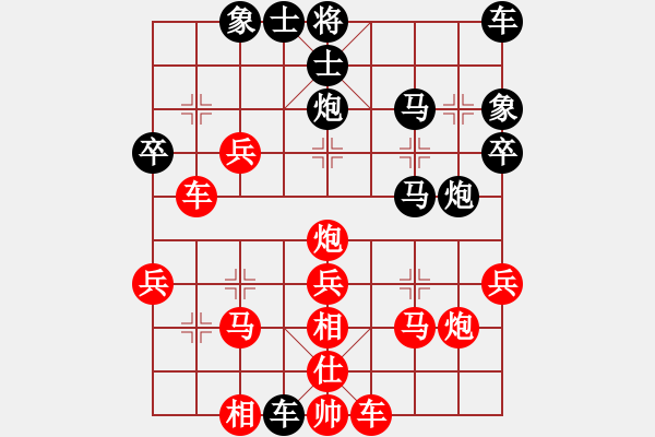 象棋棋譜圖片：深水幽谷[958135600] -VS- 橫才俊儒[292832991] - 步數(shù)：30 