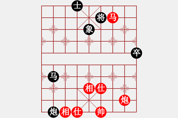 象棋棋譜圖片：相棋世家(2段)-和-井底蛙(4段) - 步數(shù)：130 