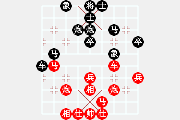 象棋棋譜圖片：相棋世家(2段)-和-井底蛙(4段) - 步數(shù)：40 