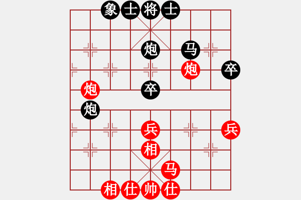 象棋棋譜圖片：相棋世家(2段)-和-井底蛙(4段) - 步數(shù)：50 