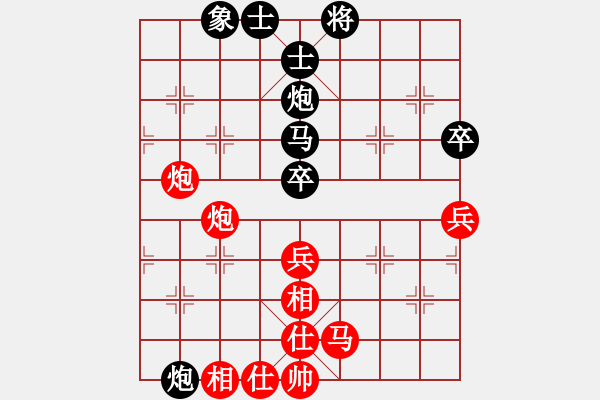 象棋棋譜圖片：相棋世家(2段)-和-井底蛙(4段) - 步數(shù)：60 