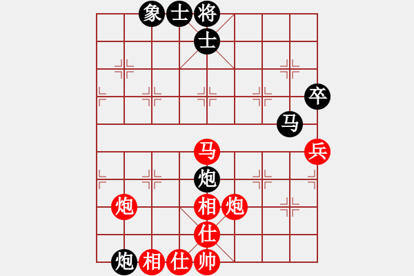 象棋棋譜圖片：相棋世家(2段)-和-井底蛙(4段) - 步數(shù)：80 