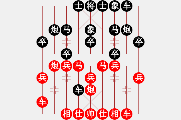 象棋棋譜圖片：蔡忠誠(chéng)     先和 劉沛       - 步數(shù)：20 