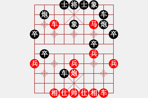 象棋棋譜圖片：蔡忠誠(chéng)     先和 劉沛       - 步數(shù)：30 