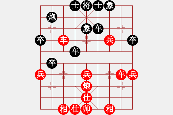 象棋棋譜圖片：蔡忠誠(chéng)     先和 劉沛       - 步數(shù)：40 