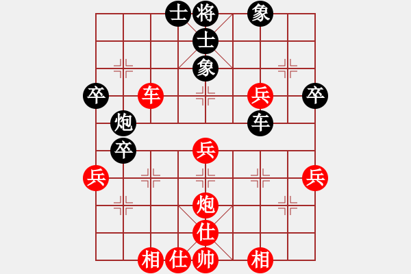 象棋棋譜圖片：蔡忠誠(chéng)     先和 劉沛       - 步數(shù)：50 