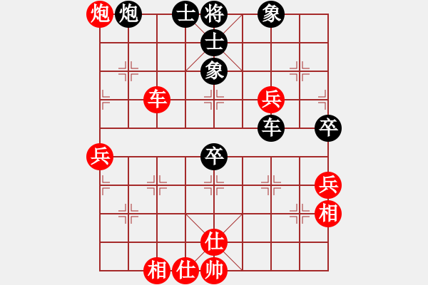 象棋棋譜圖片：蔡忠誠(chéng)     先和 劉沛       - 步數(shù)：60 