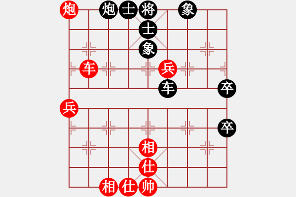 象棋棋譜圖片：蔡忠誠(chéng)     先和 劉沛       - 步數(shù)：96 