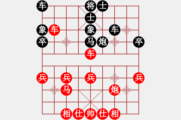 象棋棋譜圖片：列炮完?。弘p象失聯(lián) 全局不安 - 步數(shù)：40 