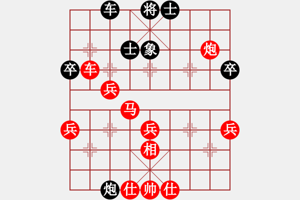 象棋棋譜圖片：列炮完?。弘p象失聯(lián) 全局不安 - 步數(shù)：60 