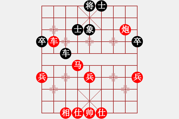 象棋棋譜圖片：列炮完?。弘p象失聯(lián) 全局不安 - 步數(shù)：62 